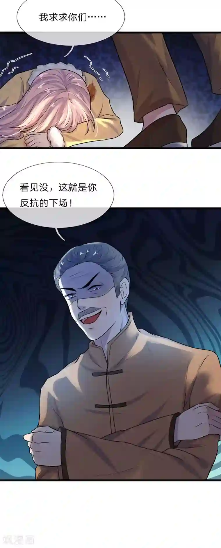 乱世帅府：听说司佑良爱我很多年第25话 曾有我爱似性命