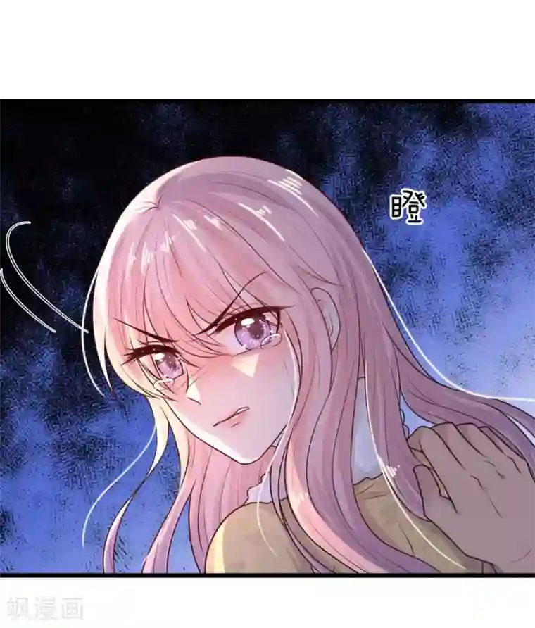 乱世帅府：听说司佑良爱我很多年第26话 泪眼问天天不语