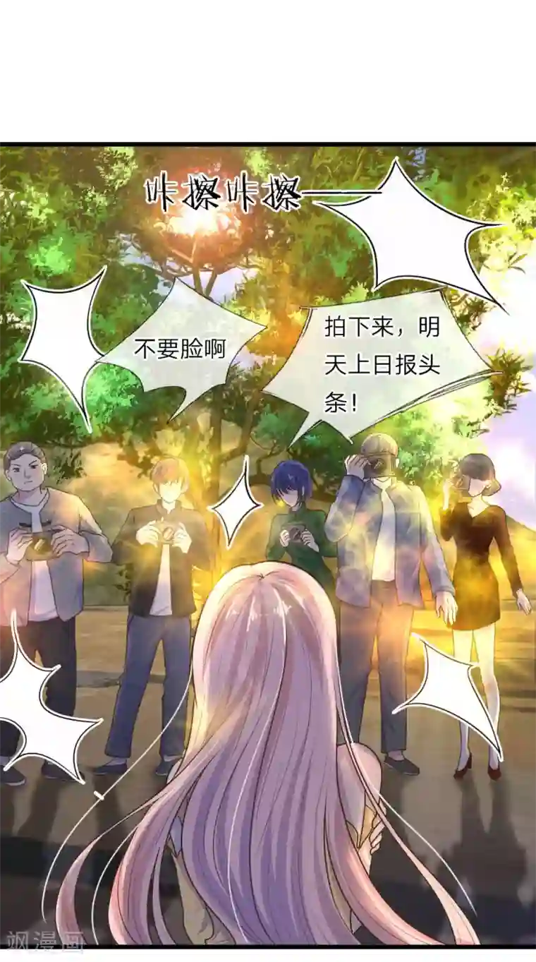 乱世帅府：听说司佑良爱我很多年第26话 泪眼问天天不语