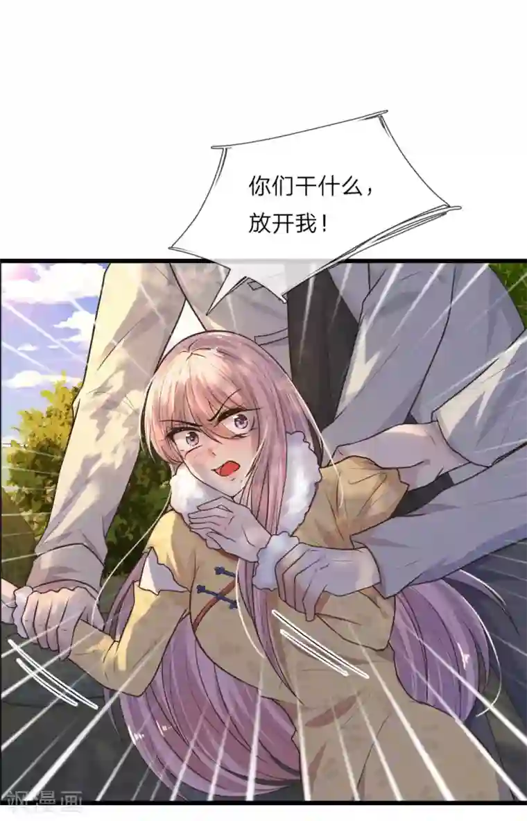 乱世帅府：听说司佑良爱我很多年第26话 泪眼问天天不语