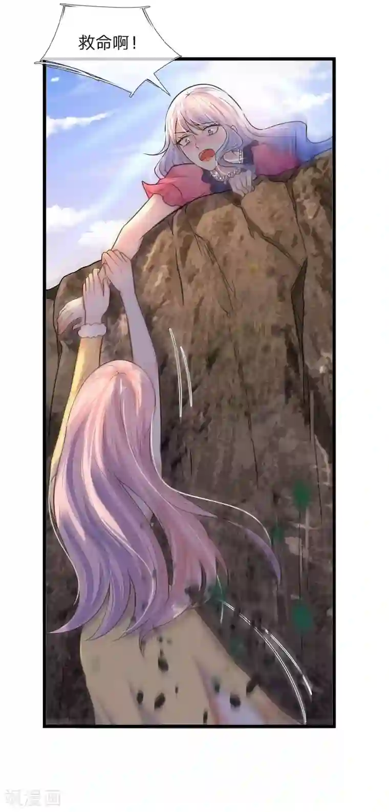 乱世帅府：听说司佑良爱我很多年第27话 若使人间有死别