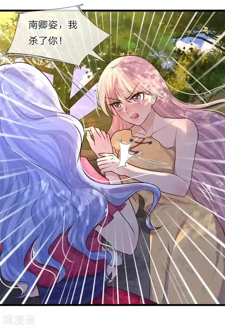 乱世帅府：听说司佑良爱我很多年第27话 若使人间有死别