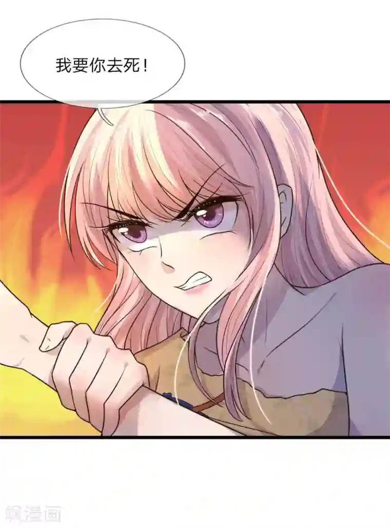 乱世帅府：听说司佑良爱我很多年第27话 若使人间有死别