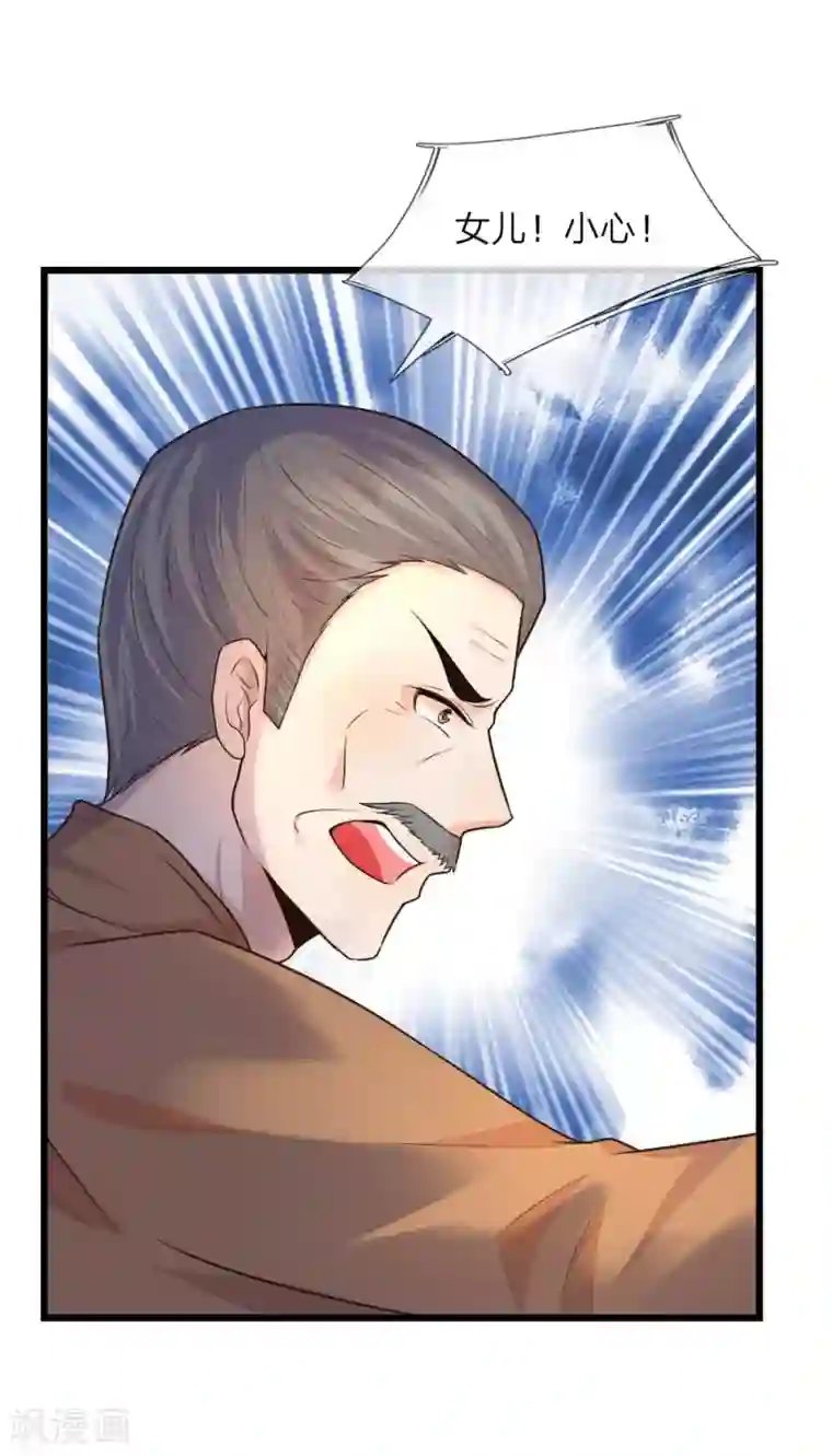 乱世帅府：听说司佑良爱我很多年第27话 若使人间有死别