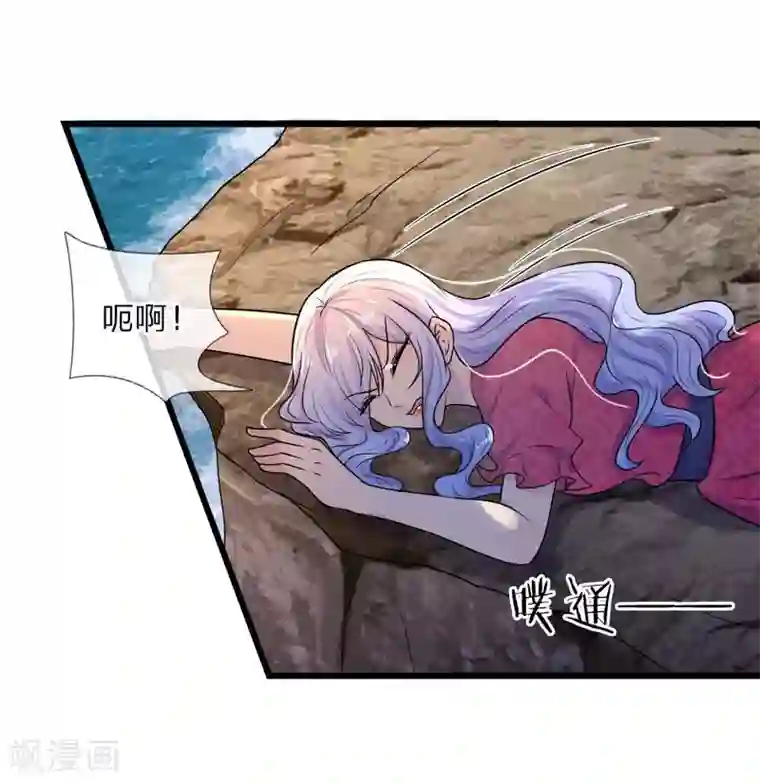 乱世帅府：听说司佑良爱我很多年第28话 不知情毒蚀骨深