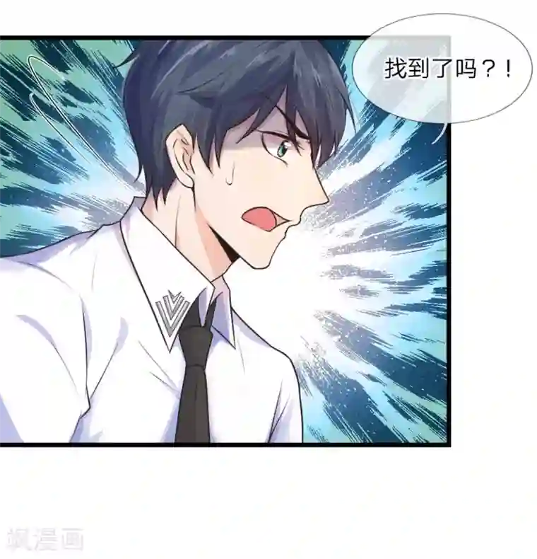 乱世帅府：听说司佑良爱我很多年第28话 不知情毒蚀骨深