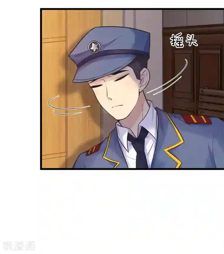 乱世帅府：听说司佑良爱我很多年第28话 不知情毒蚀骨深