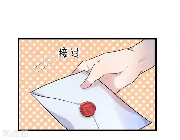 乱世帅府：听说司佑良爱我很多年第29话 曾闻斯人若彩虹