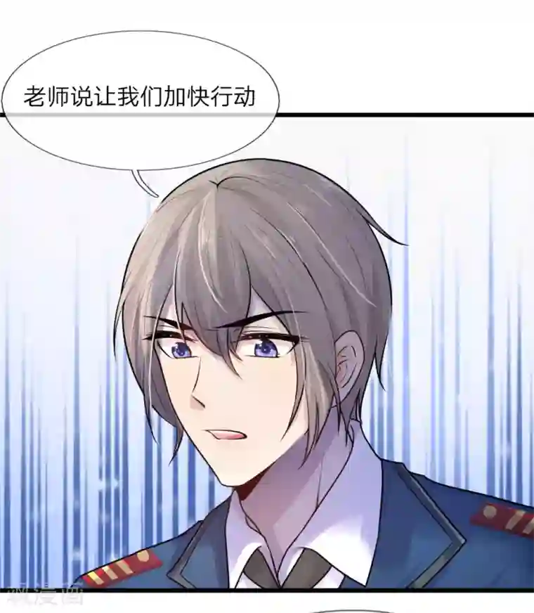 乱世帅府：听说司佑良爱我很多年第29话 曾闻斯人若彩虹