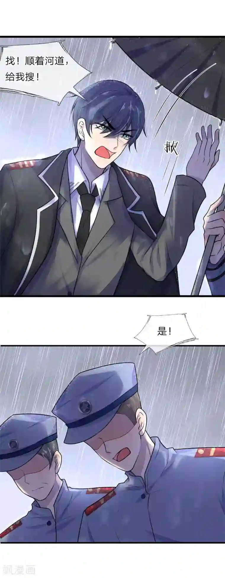 乱世帅府：听说司佑良爱我很多年第30话 梦醒身在此情中