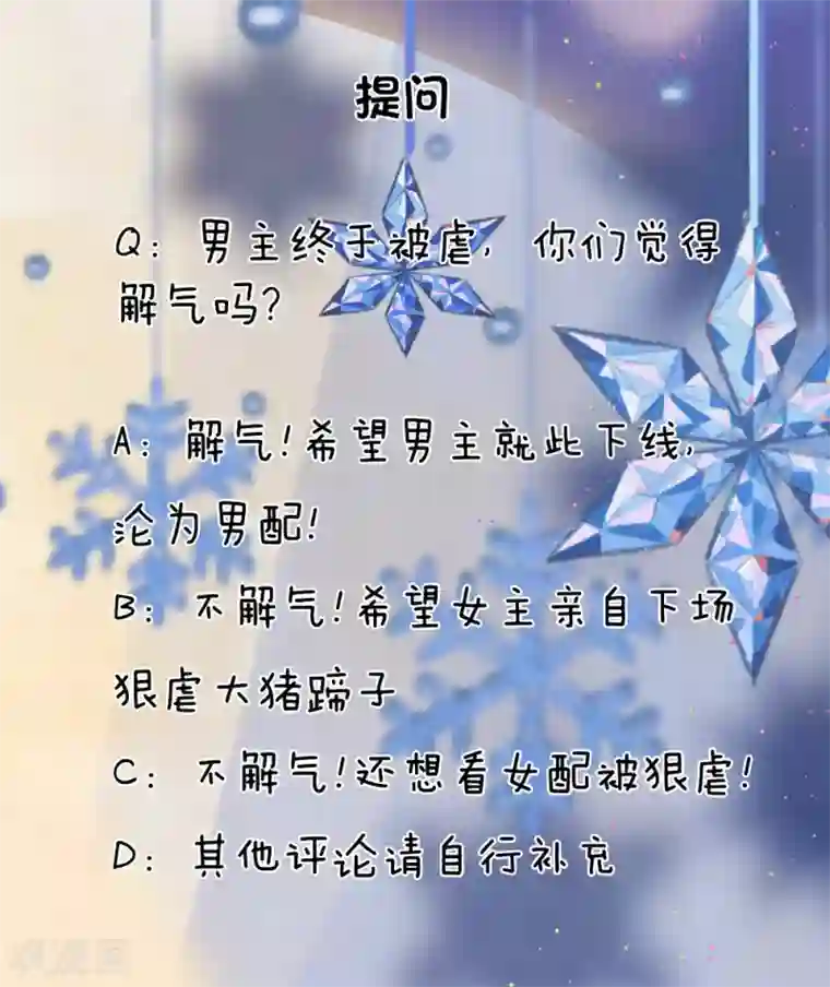 乱世帅府：听说司佑良爱我很多年第30话 梦醒身在此情中