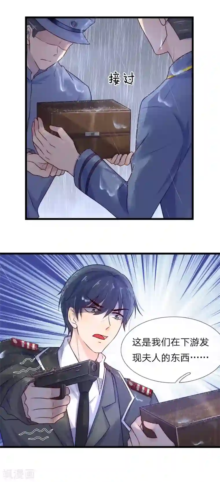 乱世帅府：听说司佑良爱我很多年第30话 梦醒身在此情中