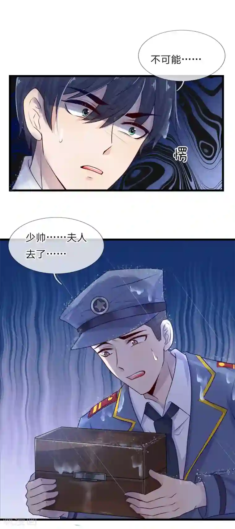 乱世帅府：听说司佑良爱我很多年第30话 梦醒身在此情中