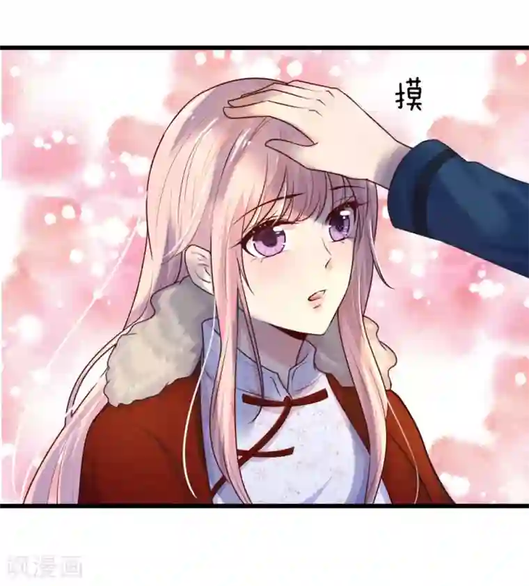 乱世帅府：听说司佑良爱我很多年第31话 我是人间痴情郎