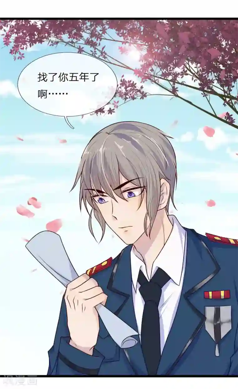 乱世帅府：听说司佑良爱我很多年第31话 我是人间痴情郎