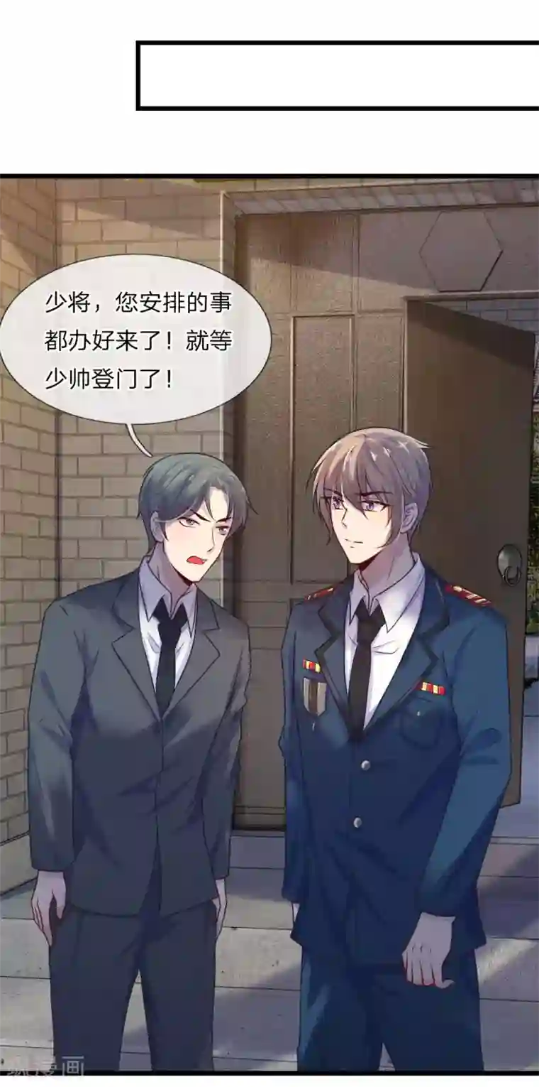 乱世帅府：听说司佑良爱我很多年第32话 身死才知相思苦