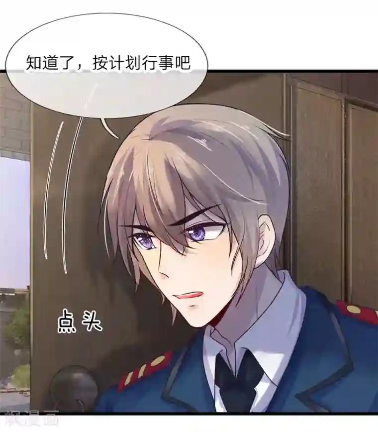 乱世帅府：听说司佑良爱我很多年第32话 身死才知相思苦