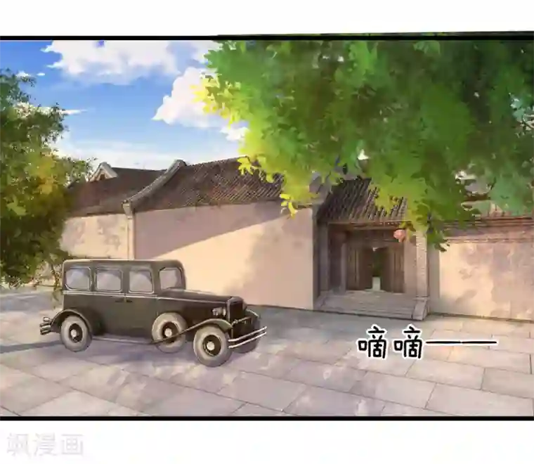 乱世帅府：听说司佑良爱我很多年第32话 身死才知相思苦