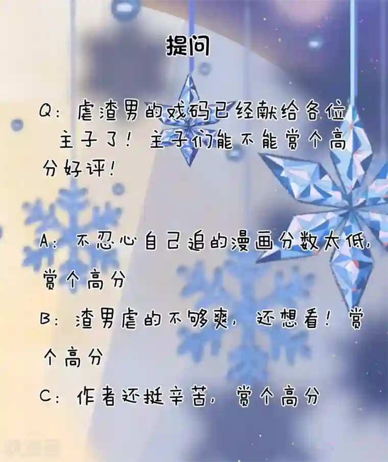 乱世帅府：听说司佑良爱我很多年第32话 身死才知相思苦