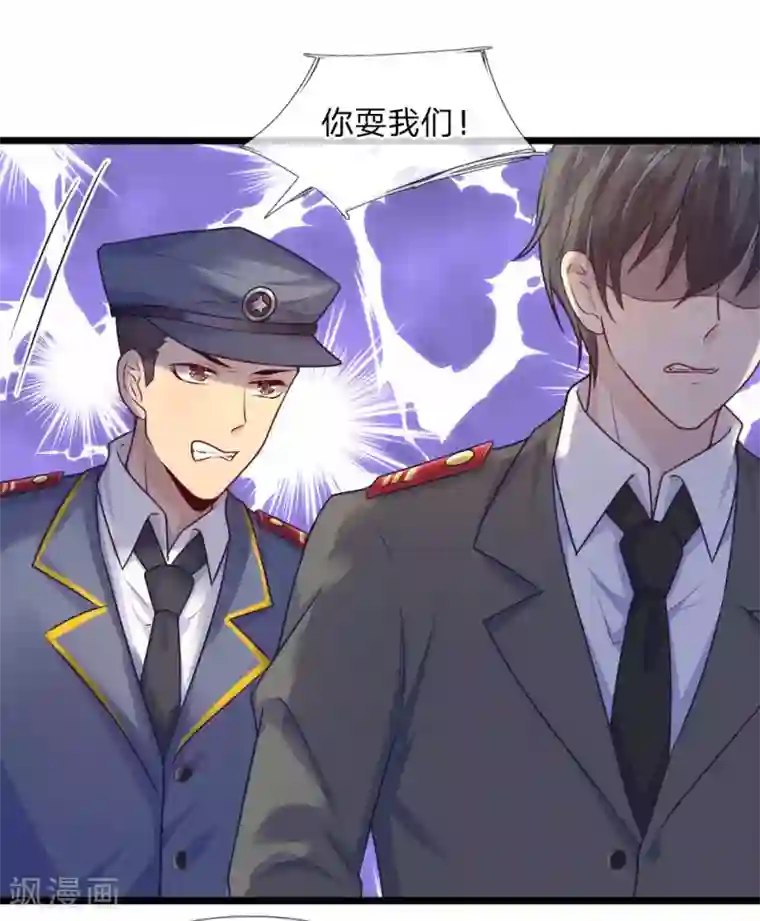 乱世帅府：听说司佑良爱我很多年第33话 才知轻离是温柔