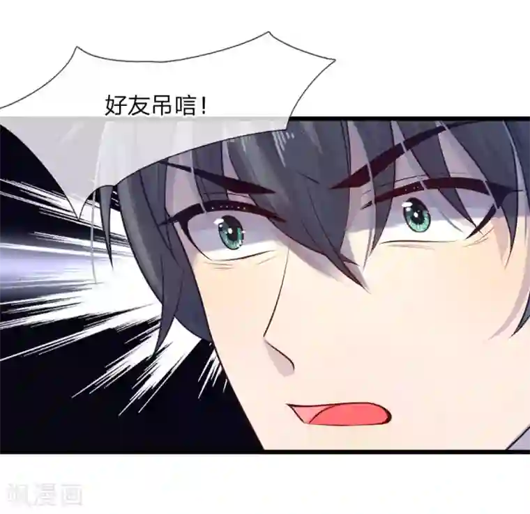 乱世帅府：听说司佑良爱我很多年第33话 才知轻离是温柔