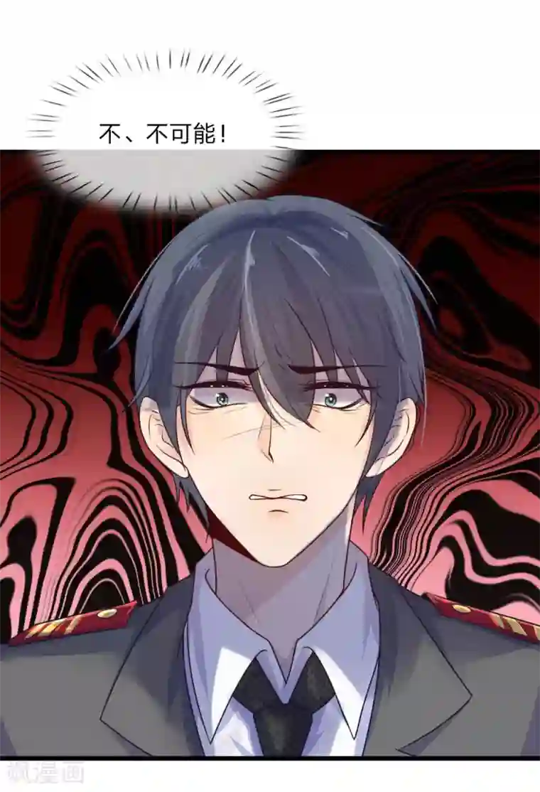 乱世帅府：听说司佑良爱我很多年第33话 才知轻离是温柔