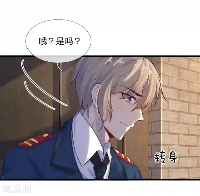 乱世帅府：听说司佑良爱我很多年第33话 才知轻离是温柔