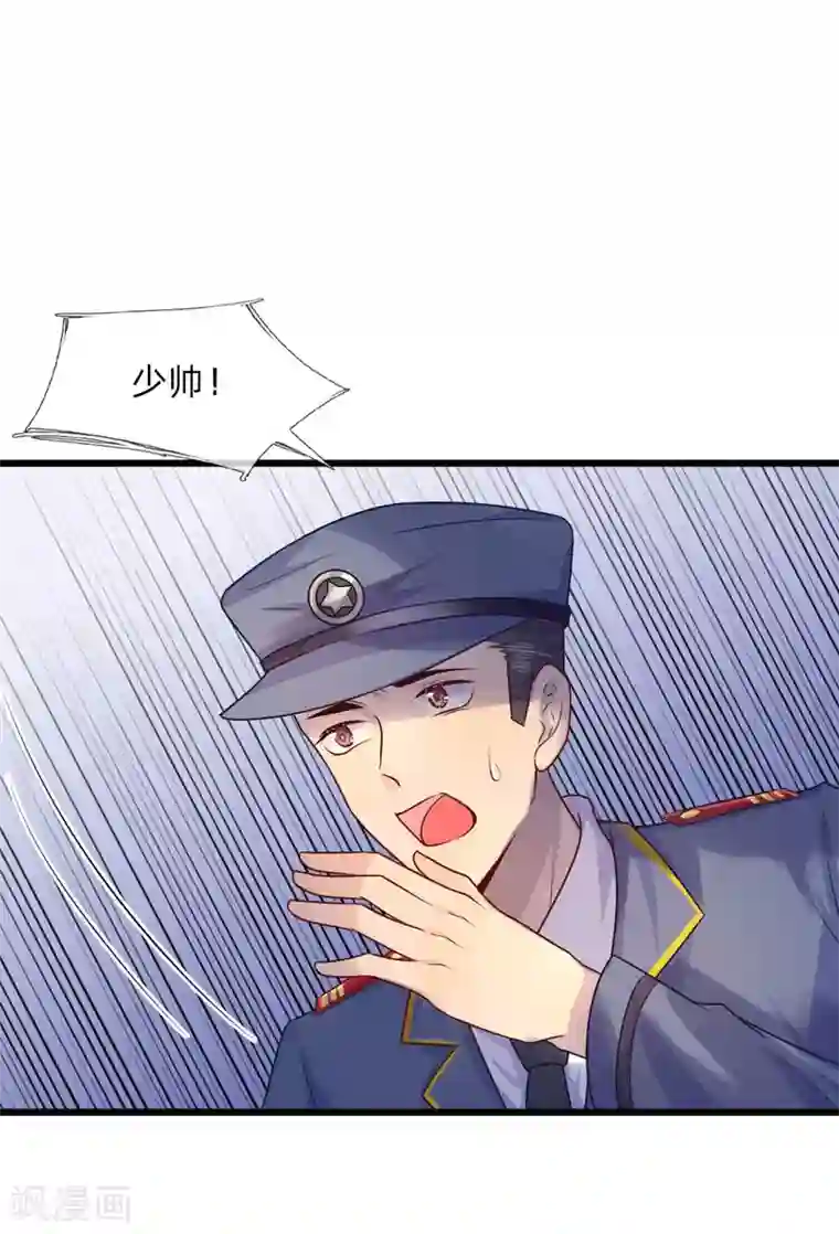 乱世帅府：听说司佑良爱我很多年第34话 泪眼问天天不语