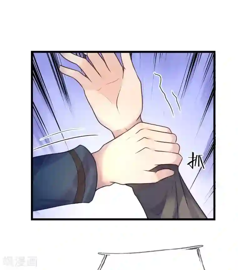 乱世帅府：听说司佑良爱我很多年第34话 泪眼问天天不语