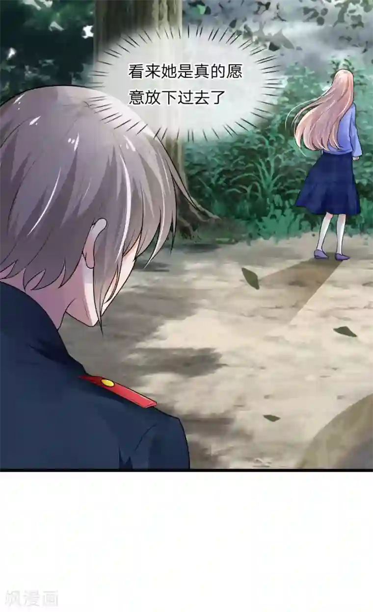 乱世帅府：听说司佑良爱我很多年第34话 泪眼问天天不语