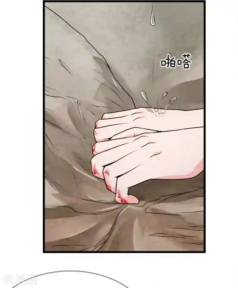 乱世帅府：听说司佑良爱我很多年第34话 泪眼问天天不语