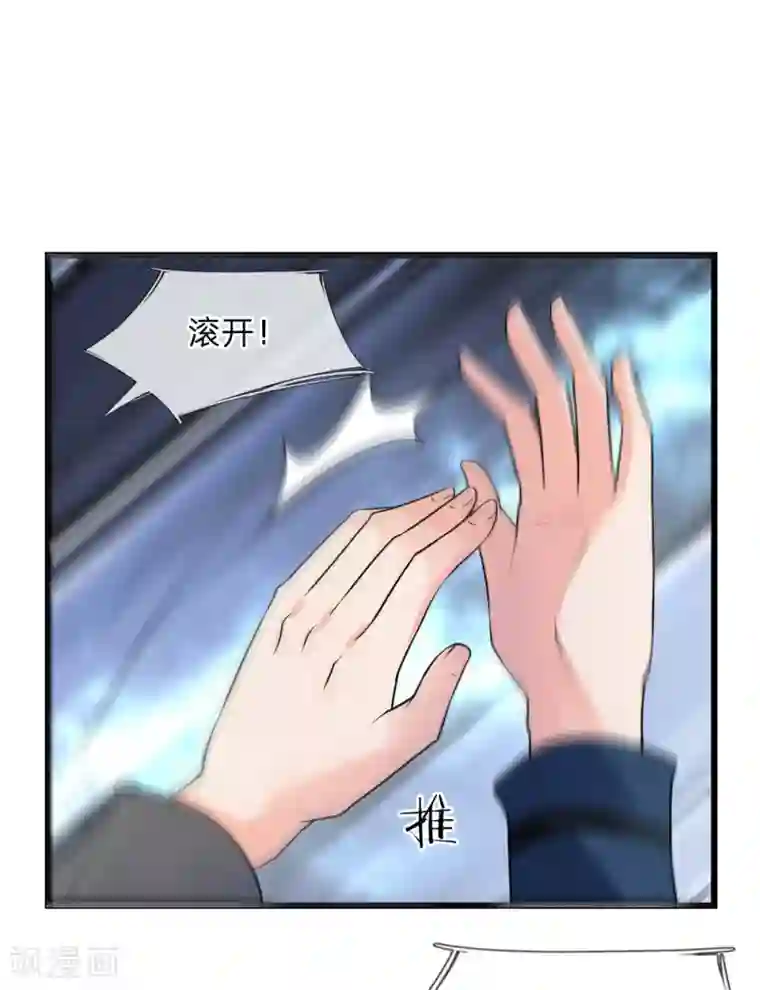 乱世帅府：听说司佑良爱我很多年第34话 泪眼问天天不语