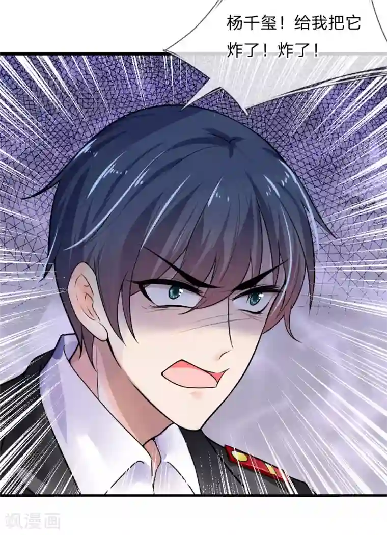 乱世帅府：听说司佑良爱我很多年第34话 泪眼问天天不语