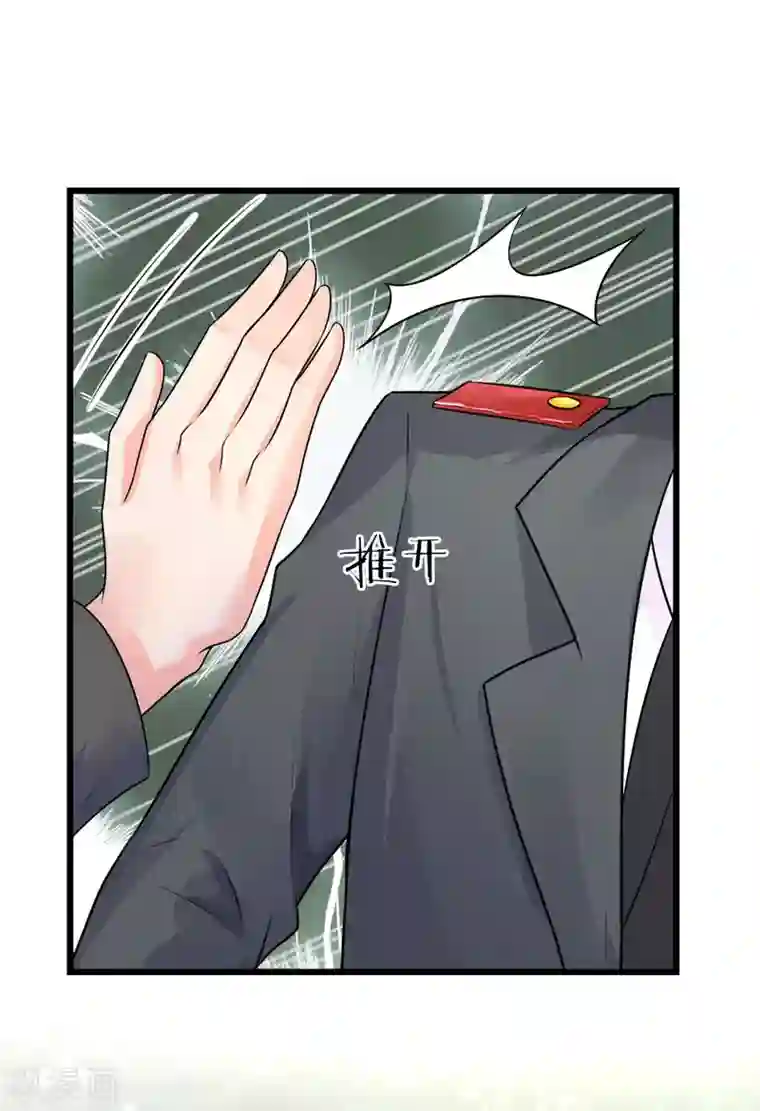 乱世帅府：听说司佑良爱我很多年第34话 泪眼问天天不语