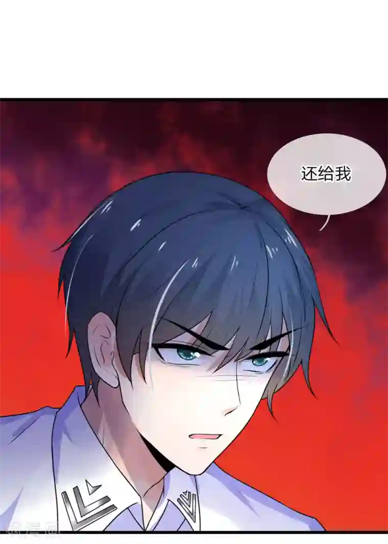 乱世帅府：听说司佑良爱我很多年第35话 等闲忘却故人情