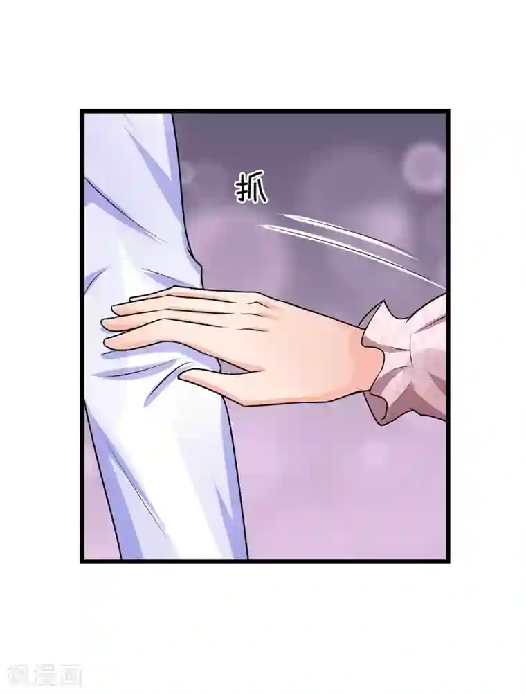 乱世帅府：听说司佑良爱我很多年第35话 等闲忘却故人情