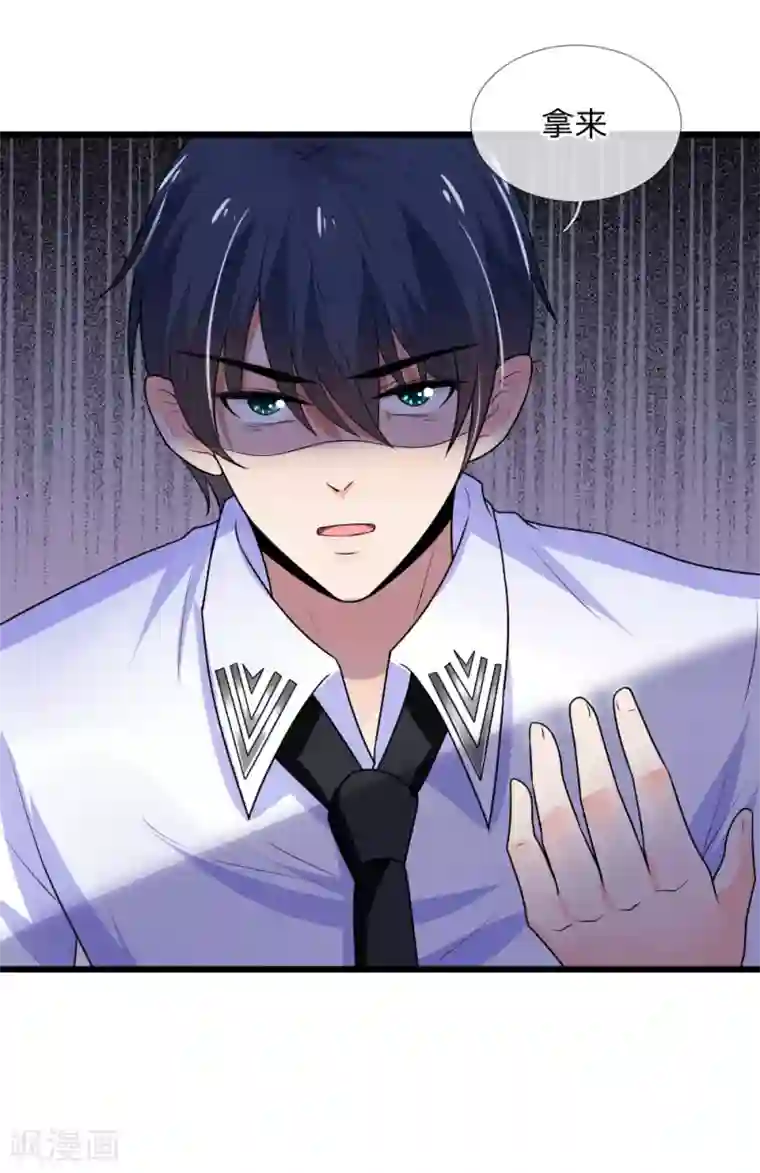 乱世帅府：听说司佑良爱我很多年第35话 等闲忘却故人情