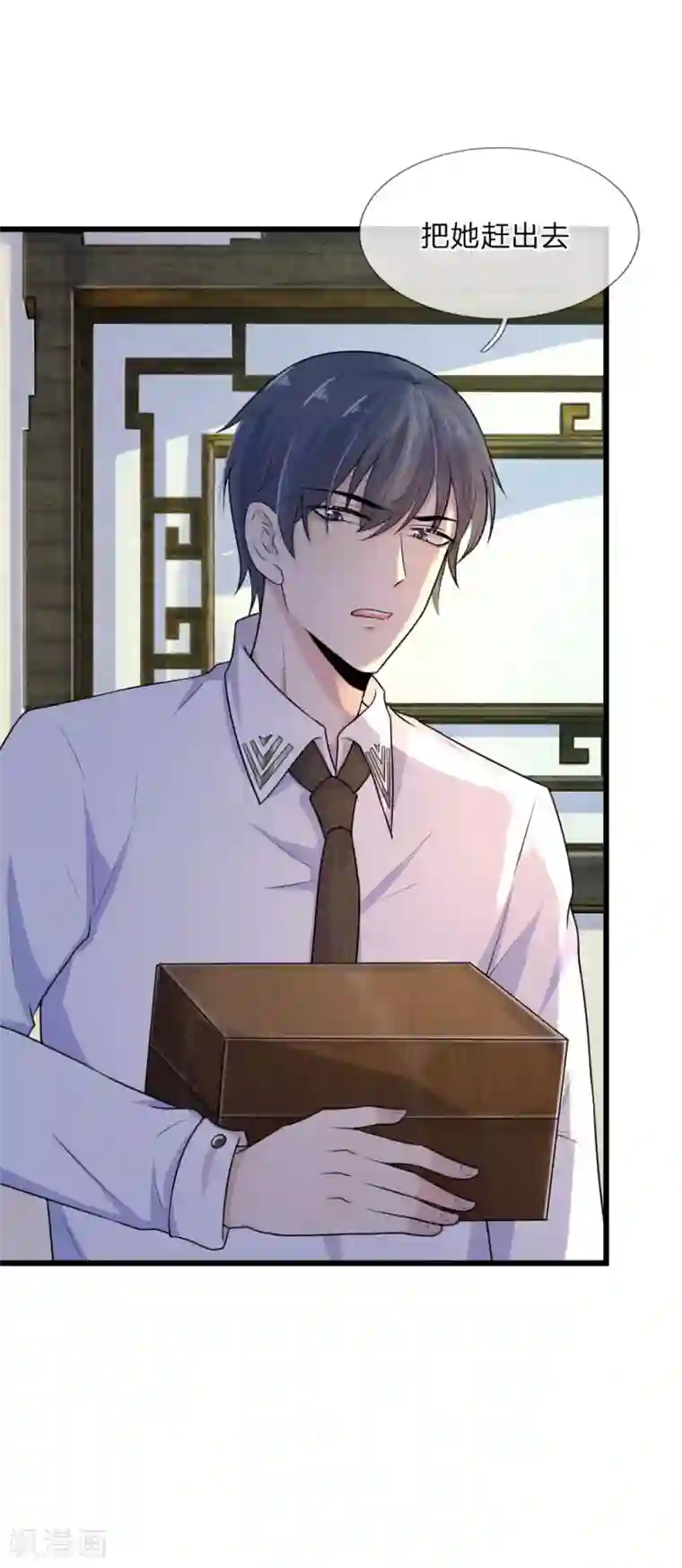 乱世帅府：听说司佑良爱我很多年第36话 短相思兮无穷极