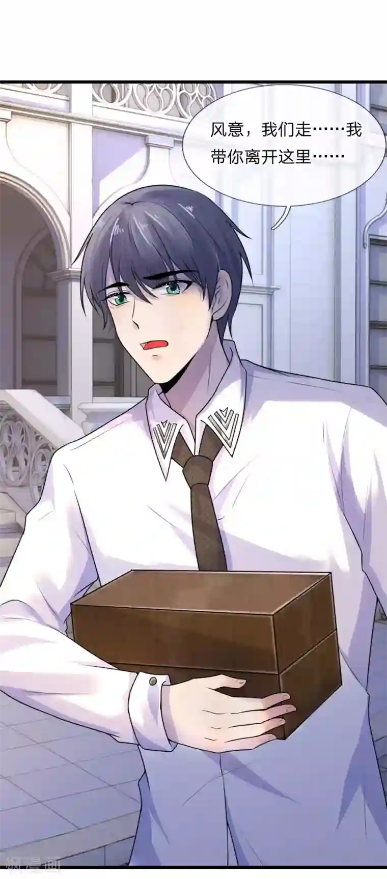 乱世帅府：听说司佑良爱我很多年第36话 短相思兮无穷极