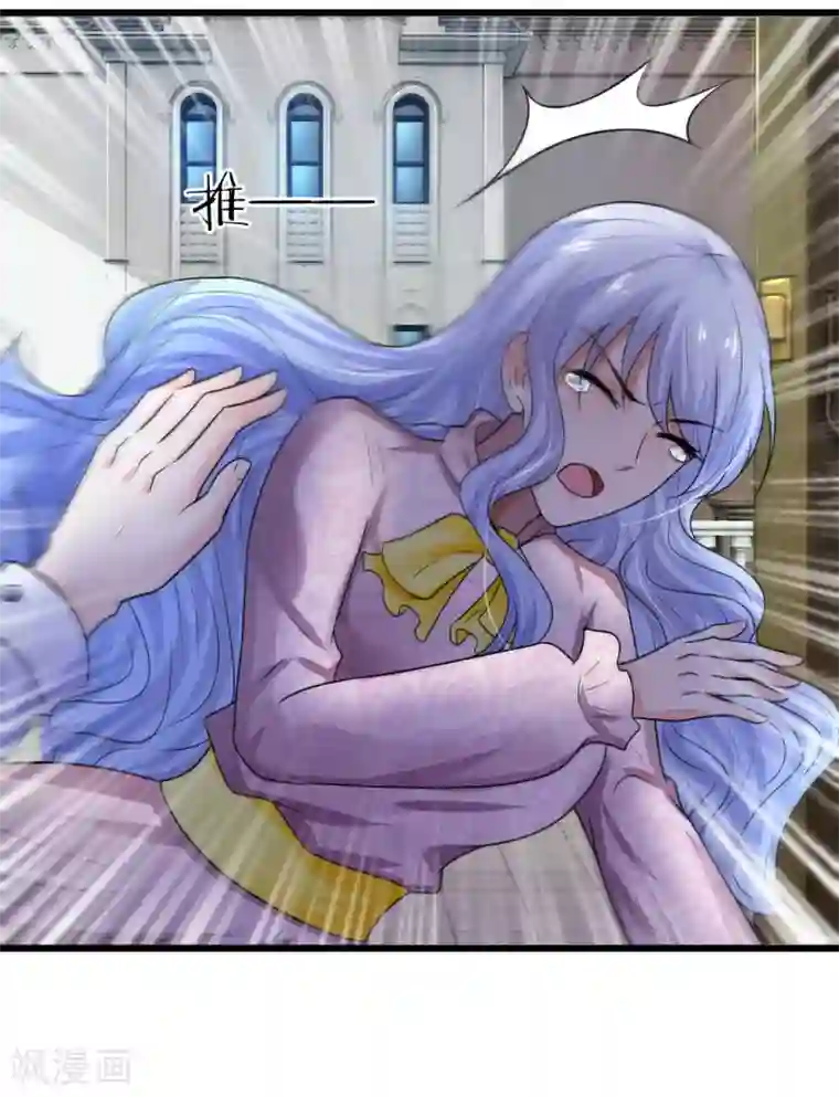 乱世帅府：听说司佑良爱我很多年第36话 短相思兮无穷极