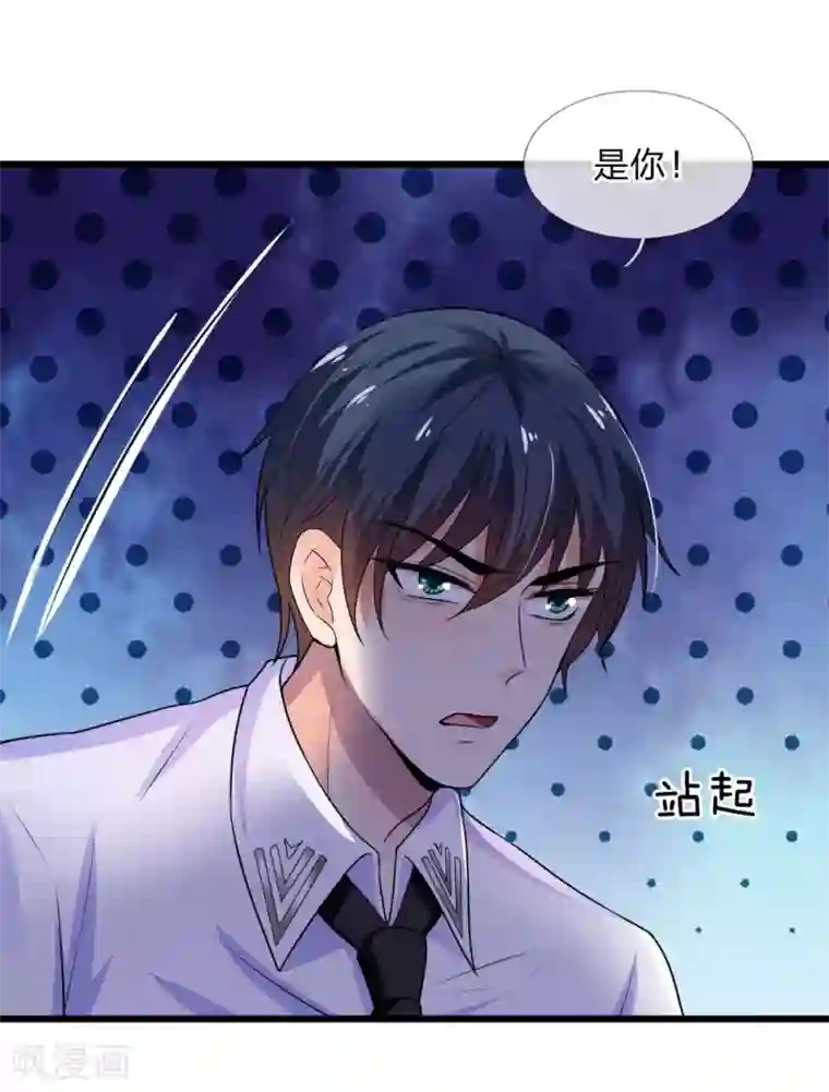 乱世帅府：听说司佑良爱我很多年第37话 长相思兮长相忆