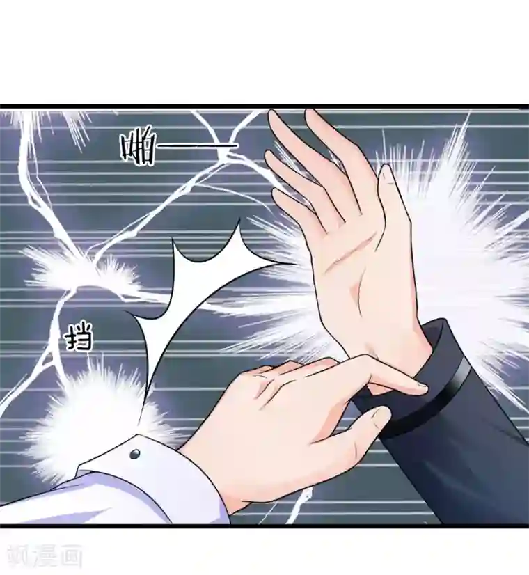 乱世帅府：听说司佑良爱我很多年第37话 长相思兮长相忆