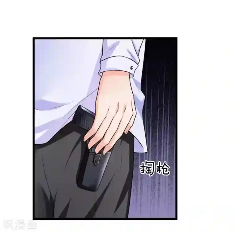 乱世帅府：听说司佑良爱我很多年第37话 长相思兮长相忆