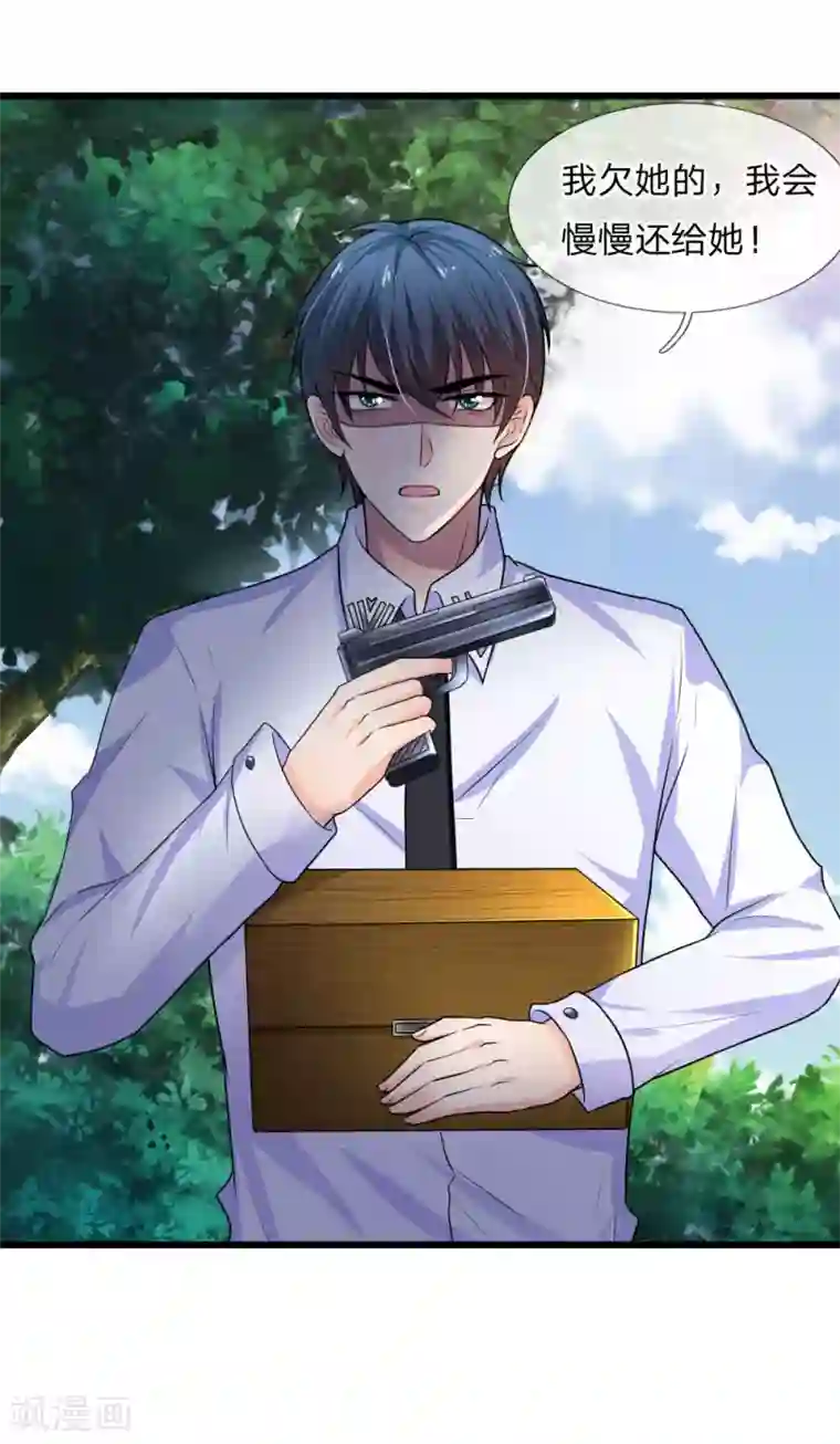 乱世帅府：听说司佑良爱我很多年第37话 长相思兮长相忆