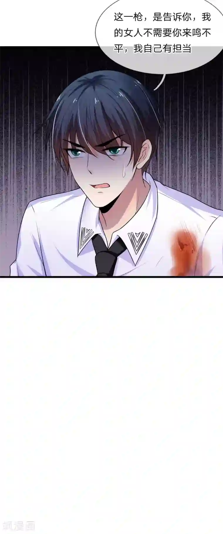 乱世帅府：听说司佑良爱我很多年第37话 长相思兮长相忆