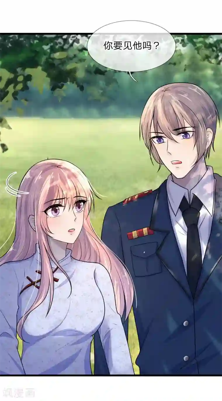 乱世帅府：听说司佑良爱我很多年第37话 长相思兮长相忆