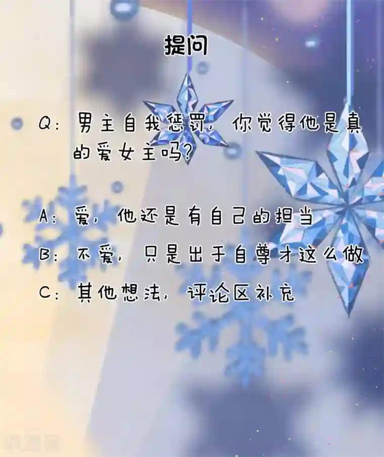 乱世帅府：听说司佑良爱我很多年第37话 长相思兮长相忆