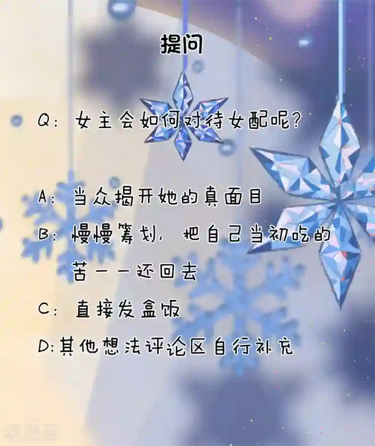 乱世帅府：听说司佑良爱我很多年第38话 慰卿平生未了情