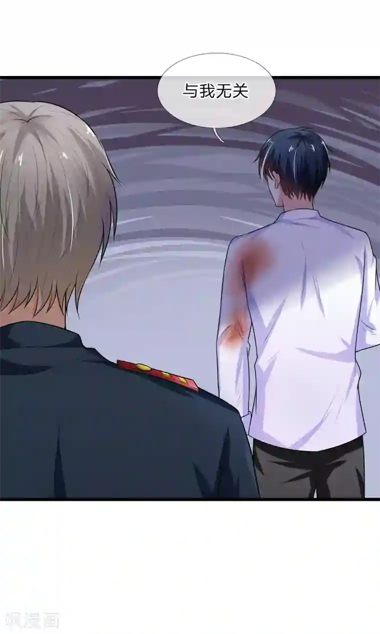 乱世帅府：听说司佑良爱我很多年第38话 慰卿平生未了情