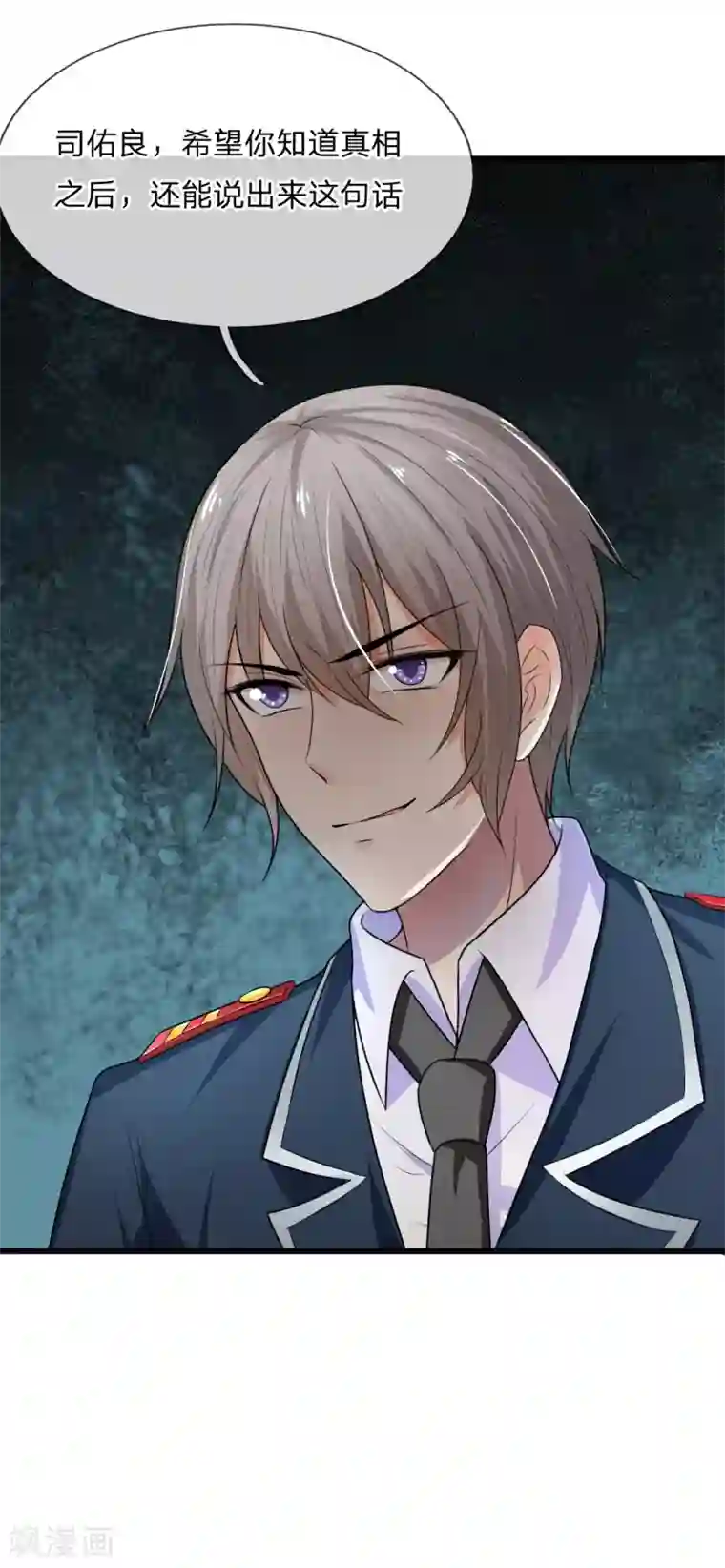 乱世帅府：听说司佑良爱我很多年第38话 慰卿平生未了情